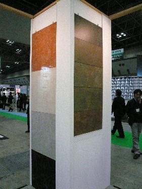丸喜