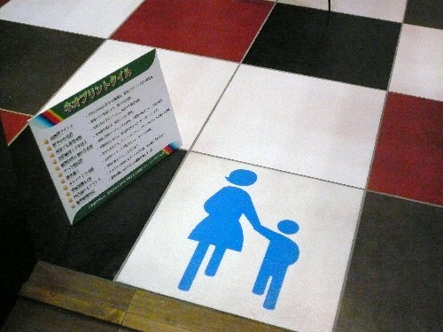 長江陶業