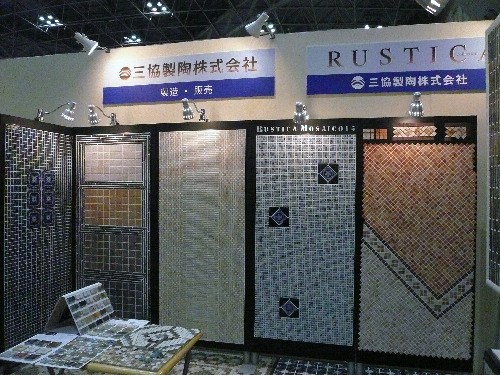 三協製陶
