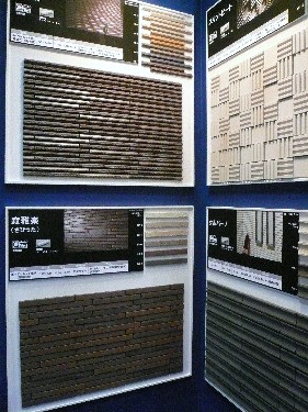 全国タイル工業組合