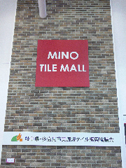 MINO TILE MALL